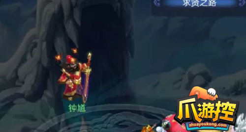 梦幻西游网页版钟馗求贤之路怎么过,梦幻西游网页版钟馗求贤之路通关攻略
