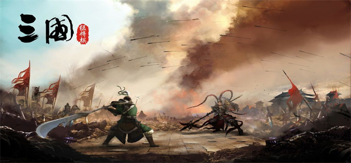三国回合制手游排行榜_十大良心三国回合制手游_三国回合制3d手游排行榜