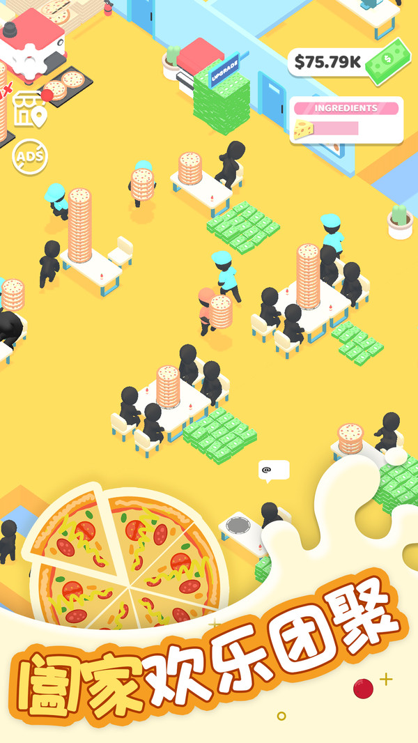 欢乐披萨店游戏截图4