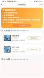 17bt手游平台