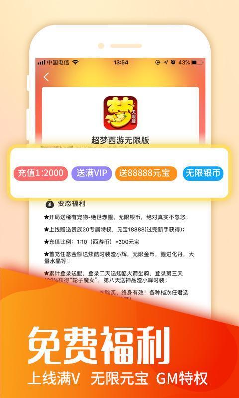 游戏熊bt手游平台