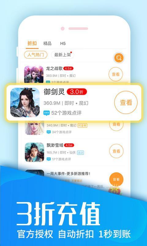 游戏熊bt手游平台