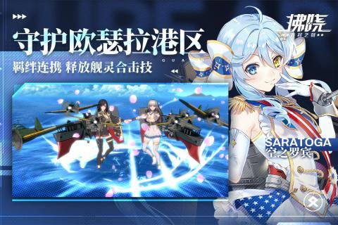 拂晓：胜利之刻