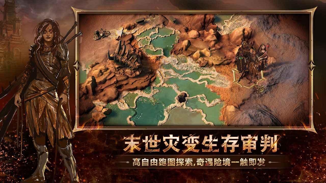 代号:火之书-火焰审判