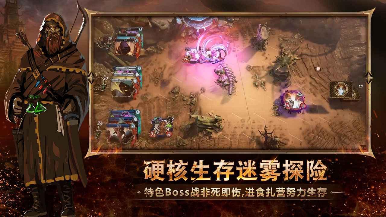 代号:火之书-火焰审判