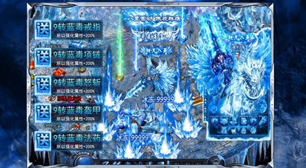冰雪复古传奇手游排行榜