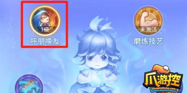 梦幻西游网页版山涧探险怎么过
