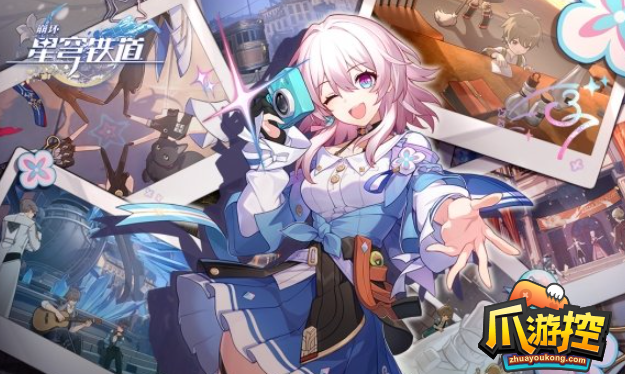 星穹铁道1.3前瞻兑换码