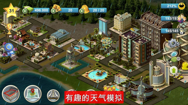 岛屿城市4:模拟人生大亨游戏截图4