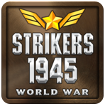 空战1945：世界大战
