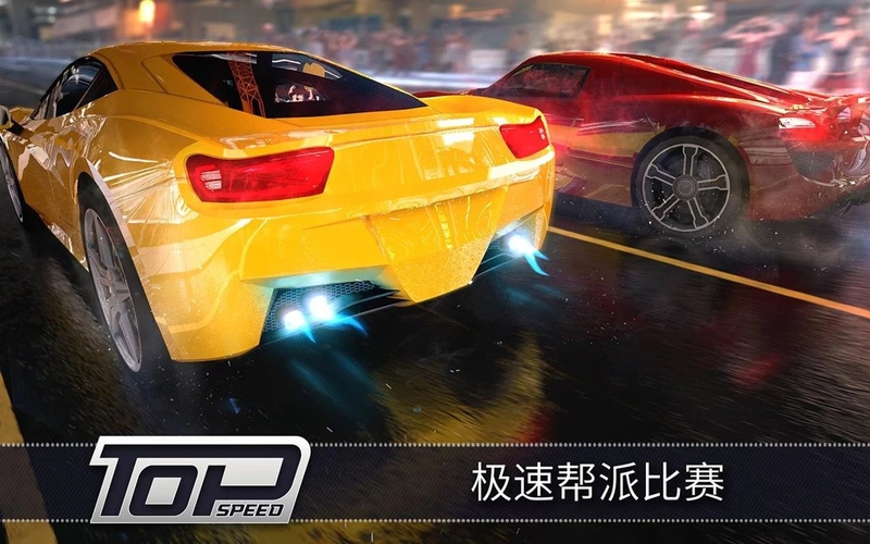 极速3D赛车游戏截图1