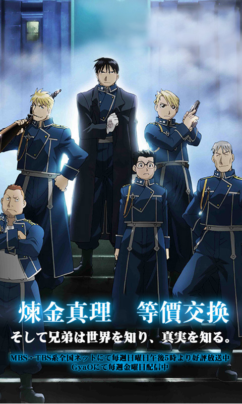 钢之心觉醒游戏截图