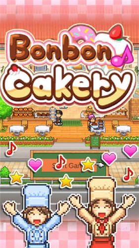 创意蛋糕店游戏截图2