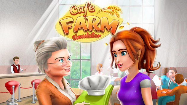 咖啡农场模拟器游戏截图4