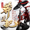 莽荒纪（送异界灵鲲）
