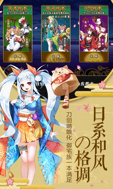 幻刃录（至尊特权）游戏截图