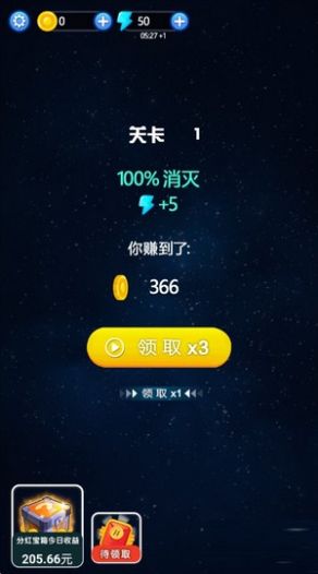 真正能領紅包的遊戲軟件2021排行榜