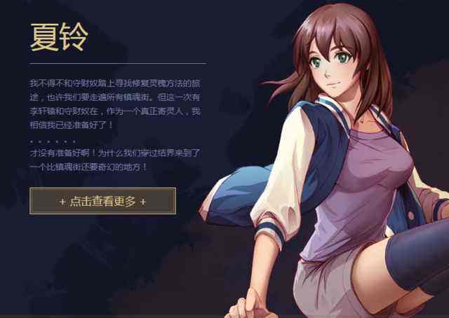 街区英雄无限钻石版