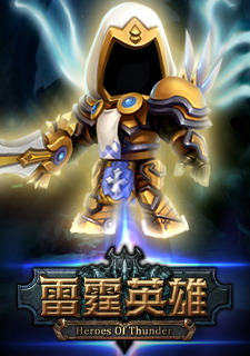 雷霆英雄游戏截图