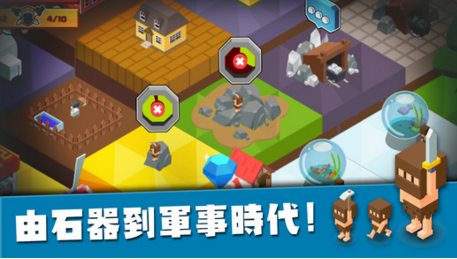 建立王国就要从零开始游戏截图3