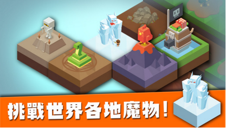 建立王国就要从零开始游戏截图1