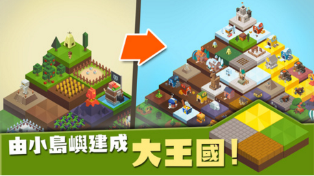 建立王国就要从零开始游戏截图5