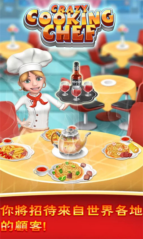 game cooking_cooking game for girls cooking_cooking game app recommendation