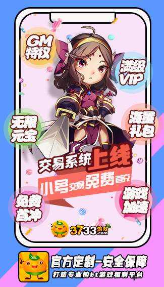 手机玩破解游戏盒子