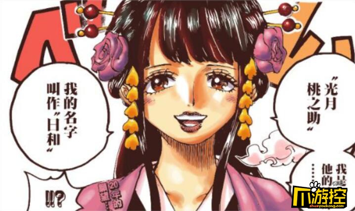 第939话的内容应该还会以【北方墓地·铃后】的索隆,日和,小南子三人