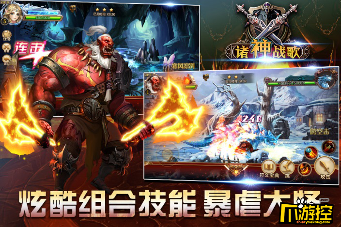 萌龙大乱斗传奇龙排行_萌龙大乱斗_萌龙大乱斗_详细参数_17173新网游频道(2)