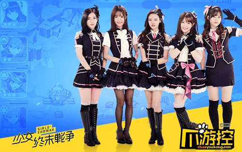 《少女终末战争》特别呈现SNH48舞台 偶像部队集结引爆摩擦大会