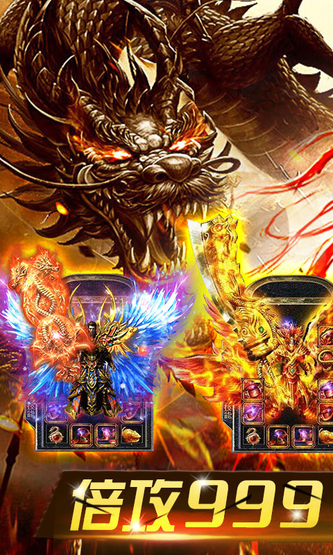 传奇公益服《屠龙世界》上线送vip10,元宝28888,金币500w