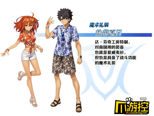 servafes开启fategrandorder泳装活动来袭