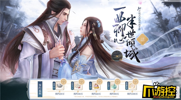 体验纯粹古风浮生为卿歌安卓品鉴测试今日倾心开启