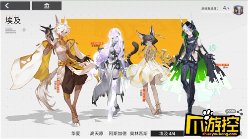 蕴含神话故事的手游《解神者》 神话爱好者的福音