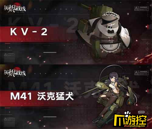 又有圣诞皮肤白给灰烬战线圣诞邀请函