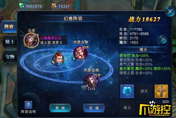 付费软件排行_《神魔圣域》网络大电影海选启动女主直播秀人气