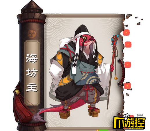 阴阳师海坊主哪里多阴阳师海坊主哪里打