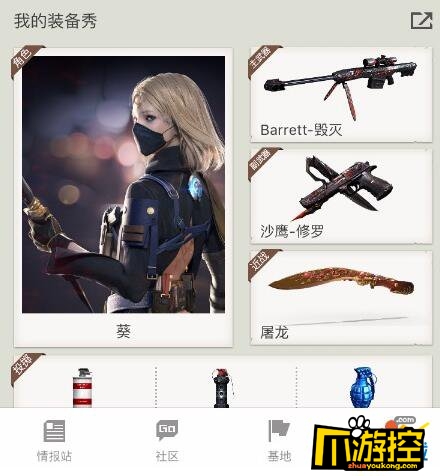 cf大元首怎么得cf大元首需要多少荣誉点