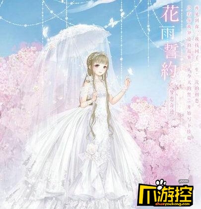 奇迹暖暖花雨誓约怎么搭配奇迹暖暖花雨誓约顶高配推荐攻略