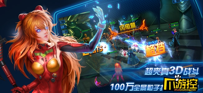 宅男必备手游推荐_《x战娘2》手机网游vip变态版