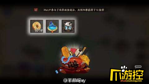 阴阳师黑蛋怎么获得快速刷黑蛋攻略