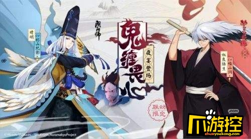 阴阳师新御魂狂骨怎么样_狂骨属性详解