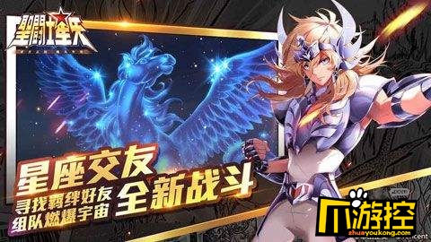 圣斗士星矢手游小宇宙怎么搭配