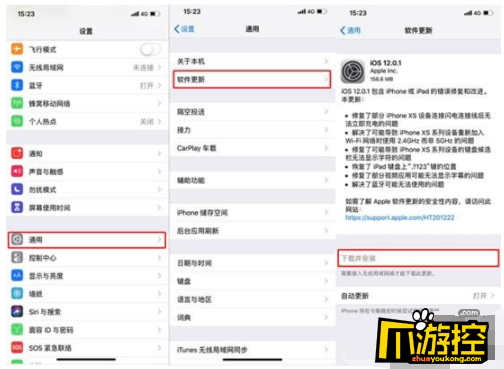 王者荣耀iOS8无法登录游戏怎么办_iOS8无法登录游戏解决方法