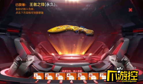 cf手游超级扭蛋机30多少出王者之锋王者之锋爆率介绍