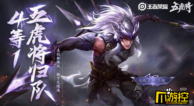 马超幸存者入手价值分析