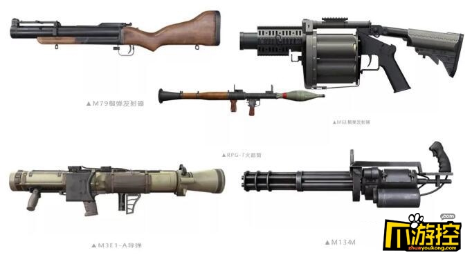 创意工坊-火力对决