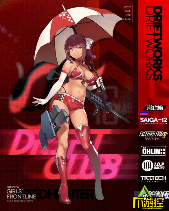 少女前线19年赛车主题皮肤好看吗幻影飚花全皮肤欣赏