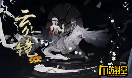 阴阳师云外镜实战强度怎么样云外镜实战强度分析